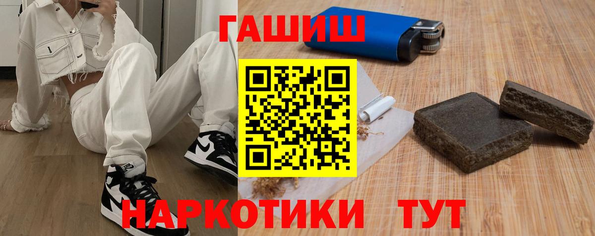 ГАШ Cannabis Удомля