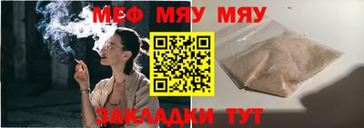 прущие грибы Нягань