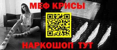 а пвп мука Обнинск