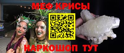 а пвп мука Обнинск
