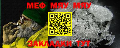 прущие грибы Нягань