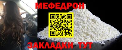 прущие грибы Нягань