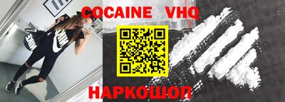 а пвп мука Обнинск