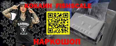 COCAINE Обь
