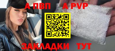 прущие грибы Нягань
