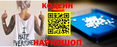 прущие грибы Нягань