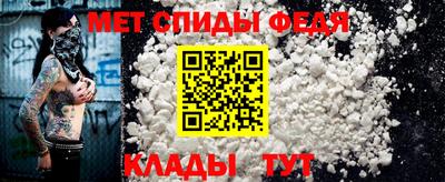 а пвп мука Обнинск