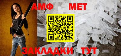 а пвп мука Обнинск