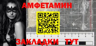 а пвп мука Обнинск