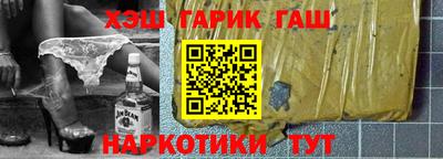 а пвп мука Обнинск