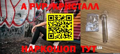 прущие грибы Нягань