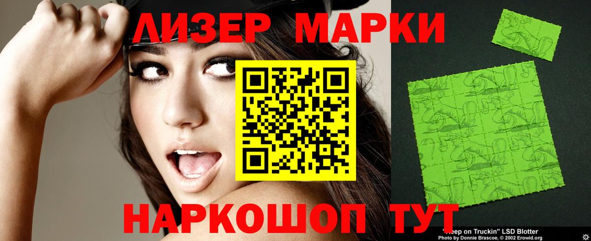 Удомля  LSD-25 экстази  Лсд 25 экстази ecstasy  Вход с VPN  ЛСД экстази кислота 