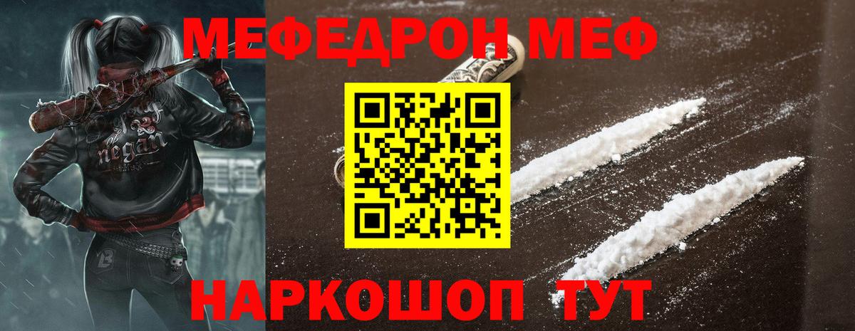 Удомля  Мефедрон mephedrone  Мефедрон  Мефедрон  Вход с VPN 
