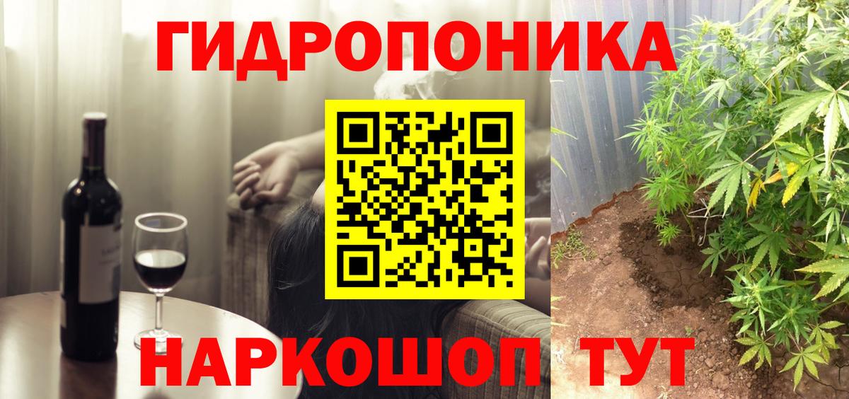 Каннабис AK-47 Удомля